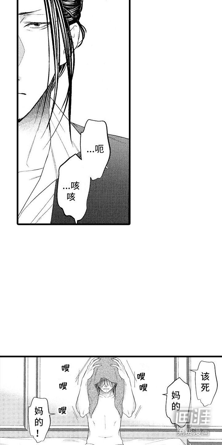 第10章：克服
