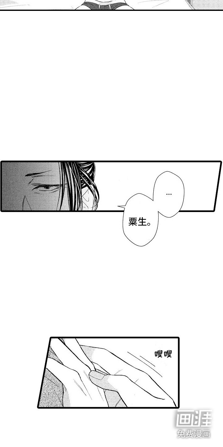第10章：克服
