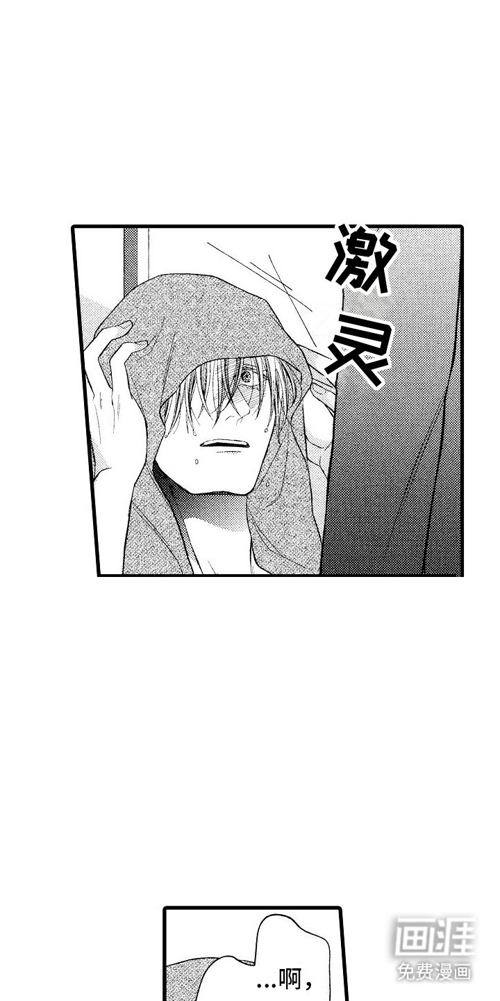 第10章：克服