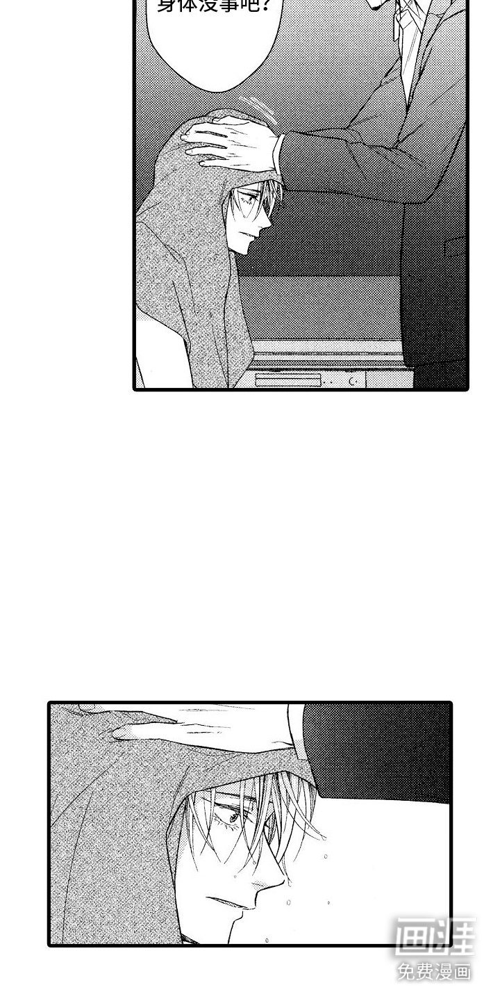 第11章：夸奖