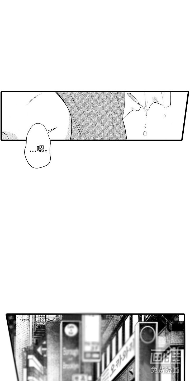 第11章：夸奖