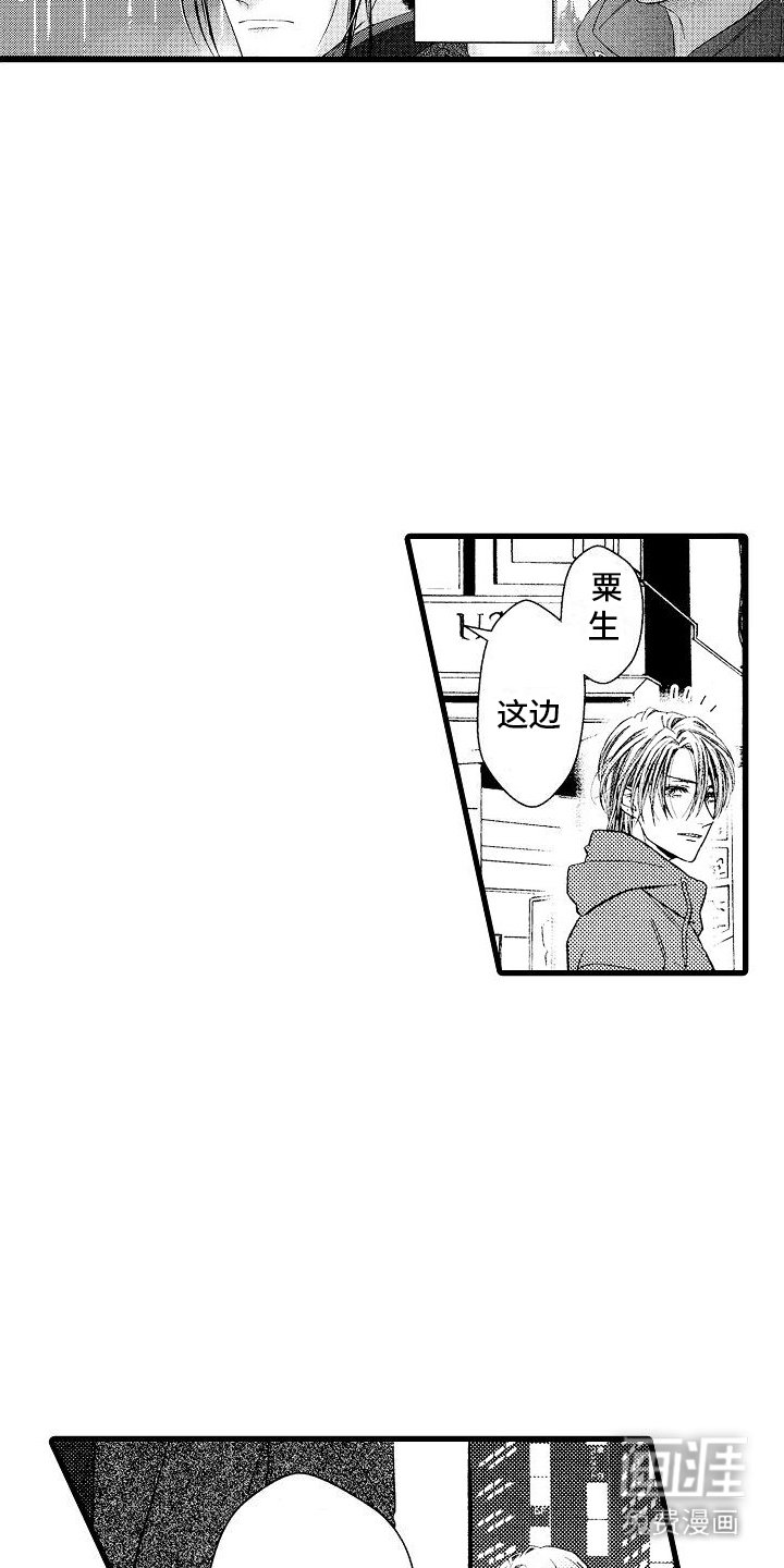 第11章：夸奖