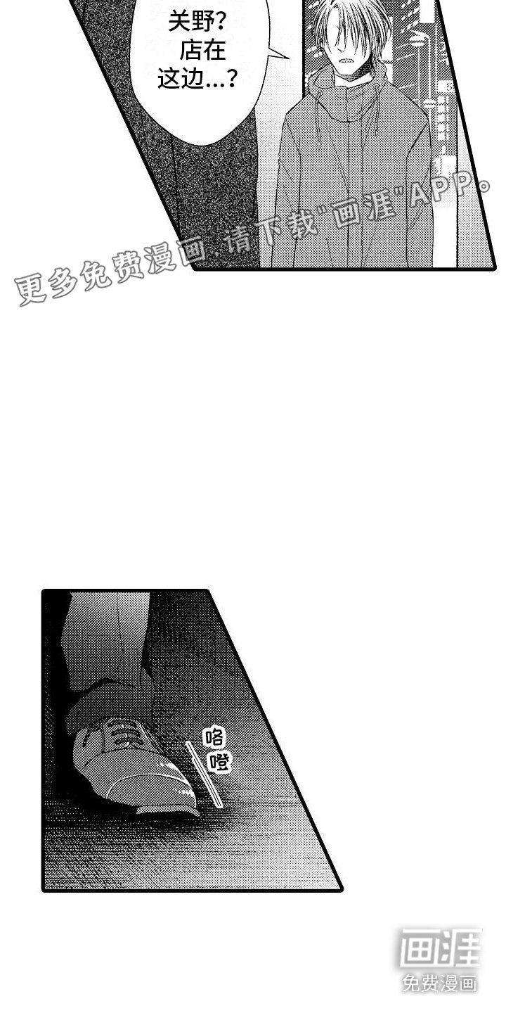 第11章：夸奖