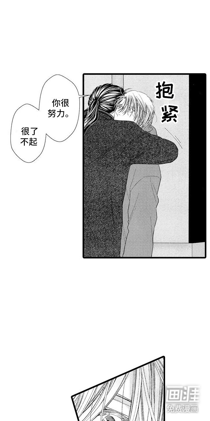第11章：夸奖