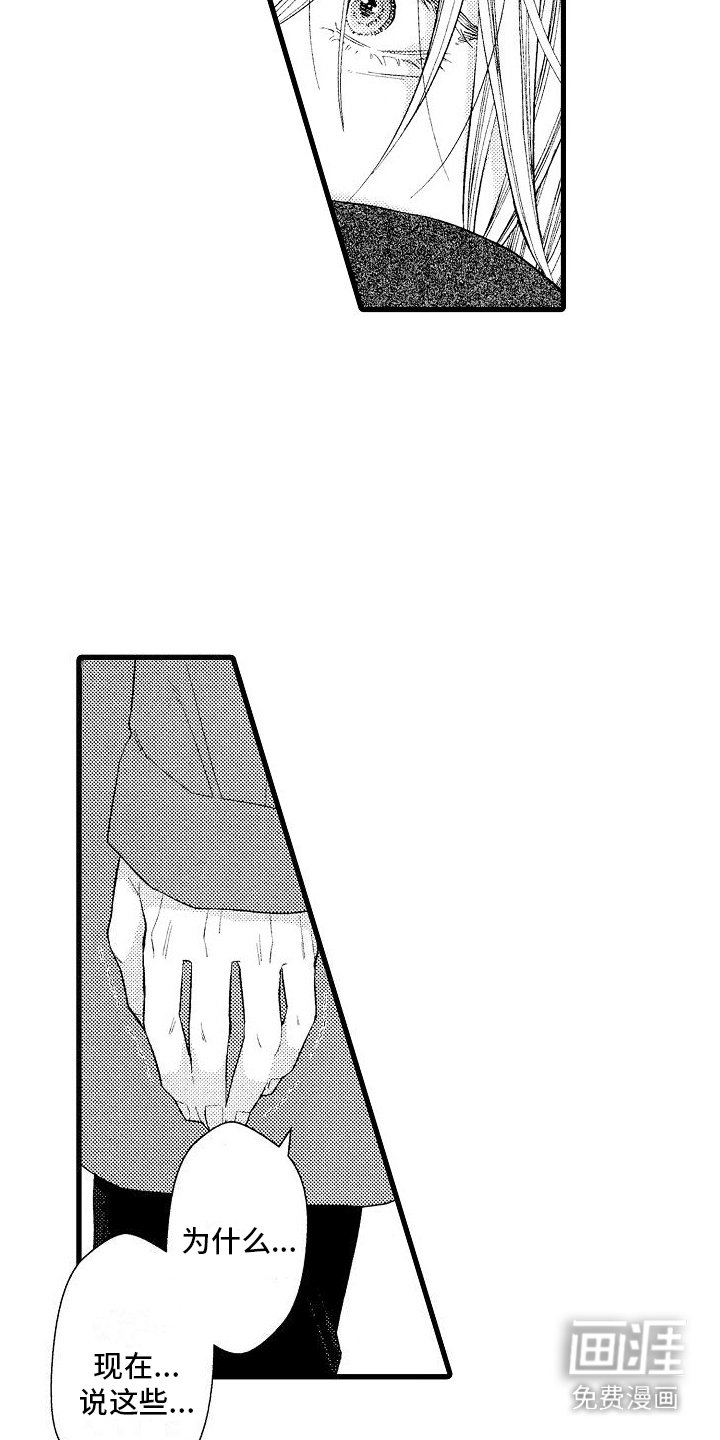第11章：夸奖
