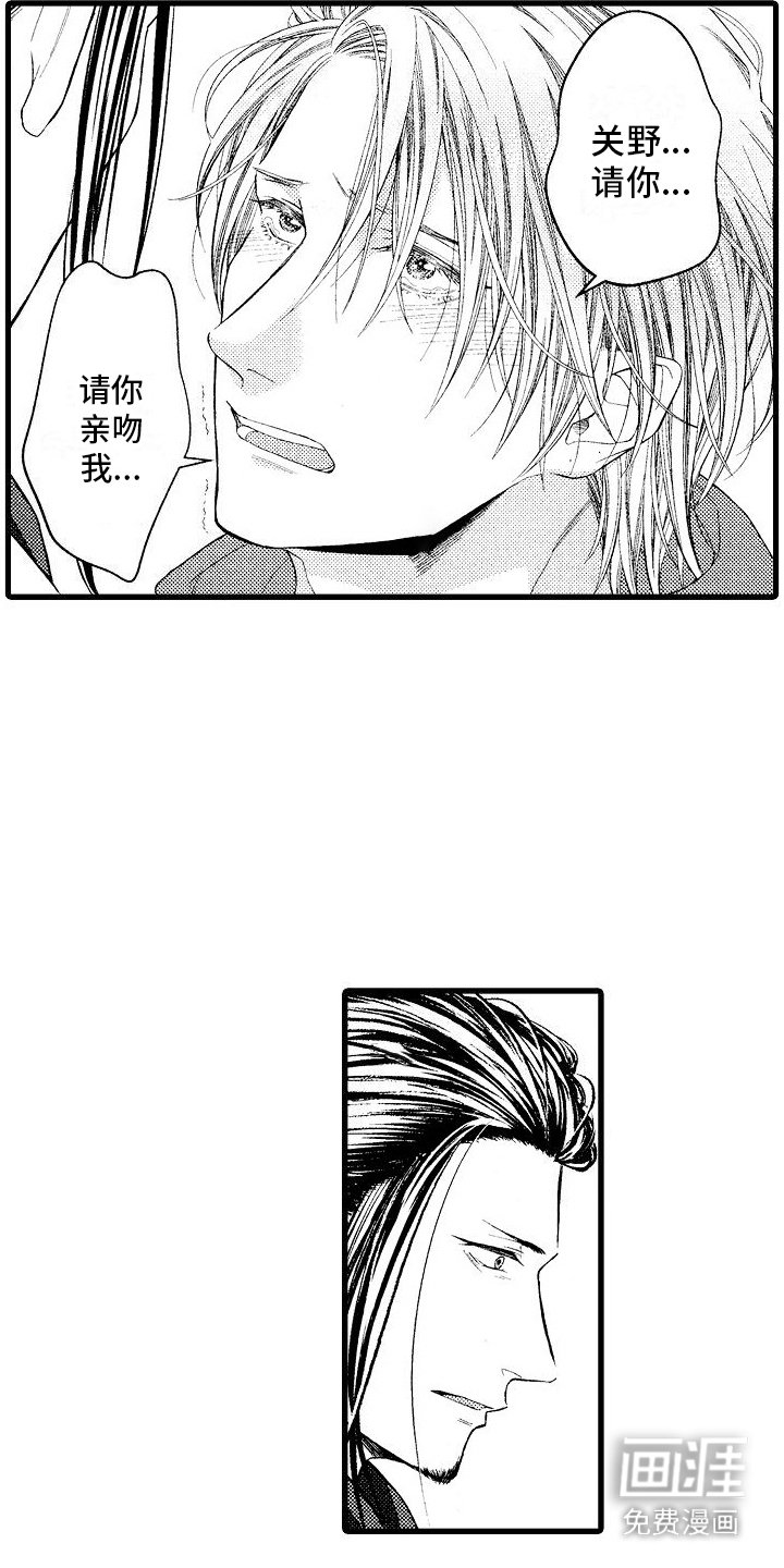 第11章：夸奖