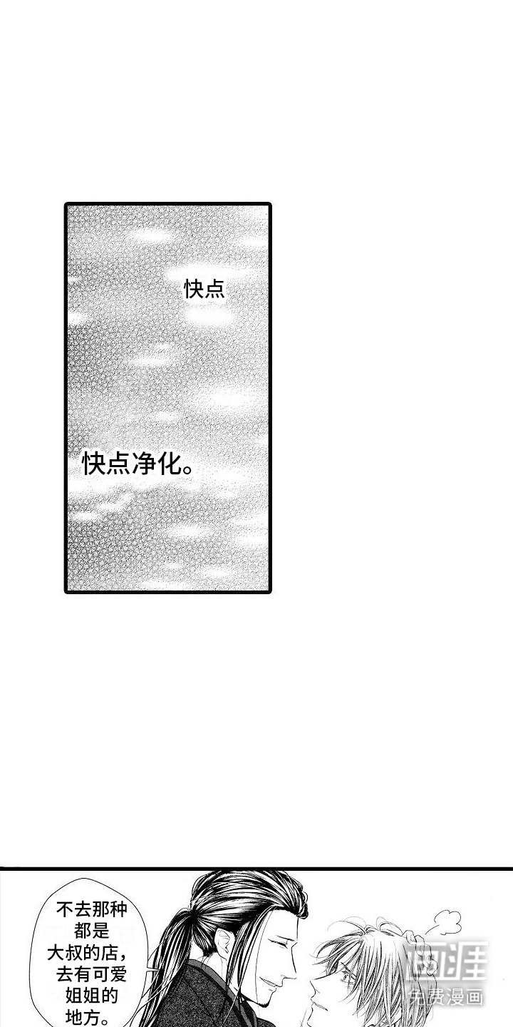 第11章：夸奖