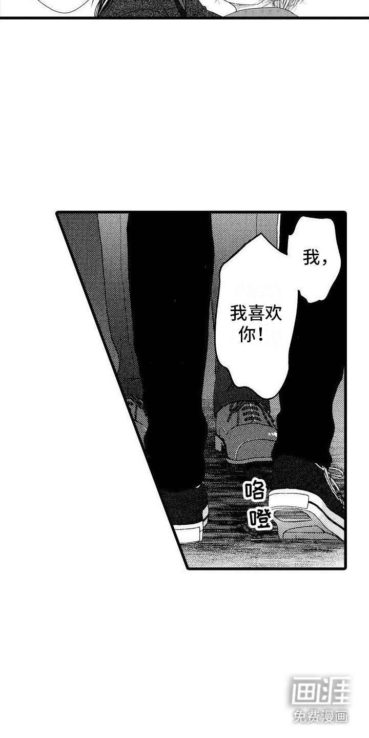第11章：夸奖