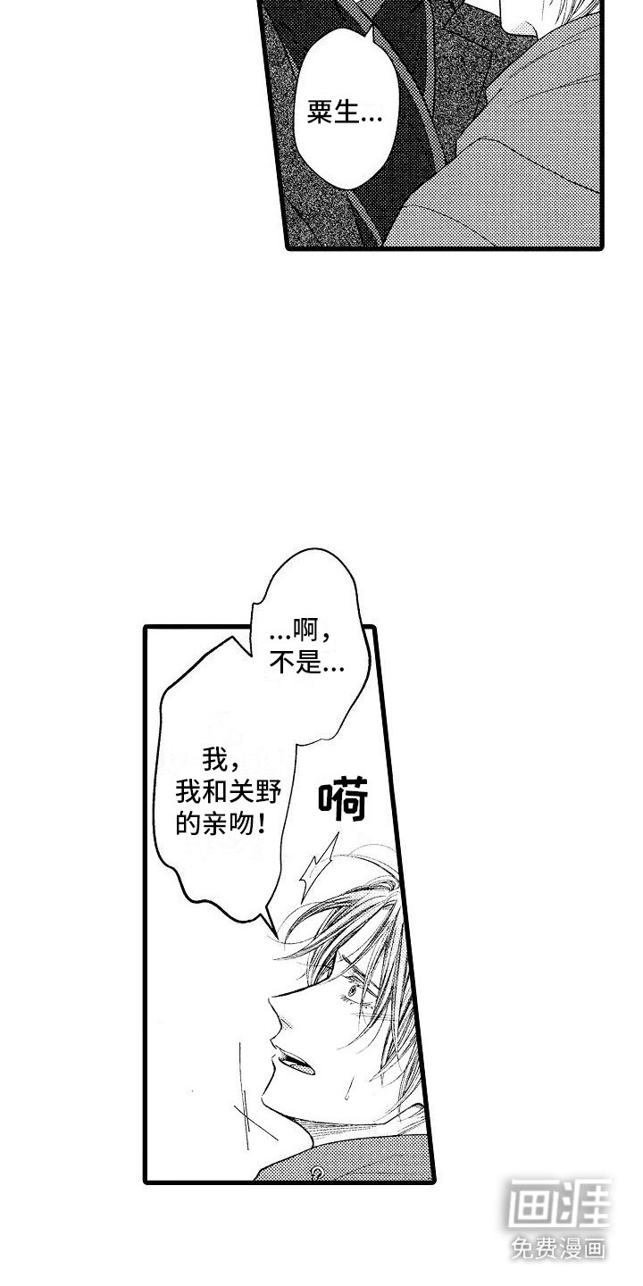 第11章：夸奖