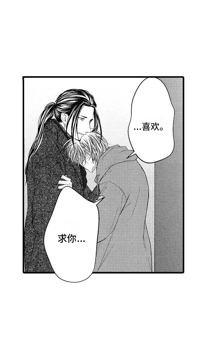 第11章：夸奖