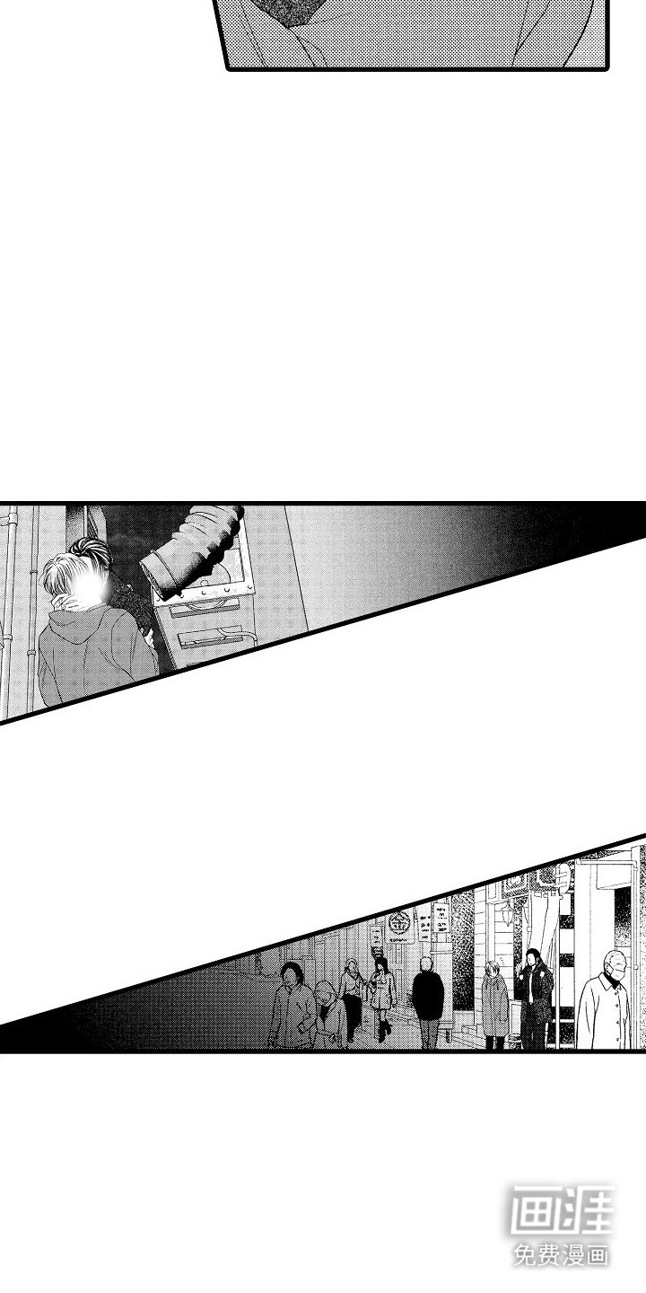 第12章： 被盯上