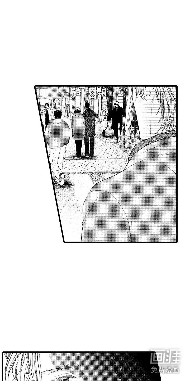 第12章： 被盯上