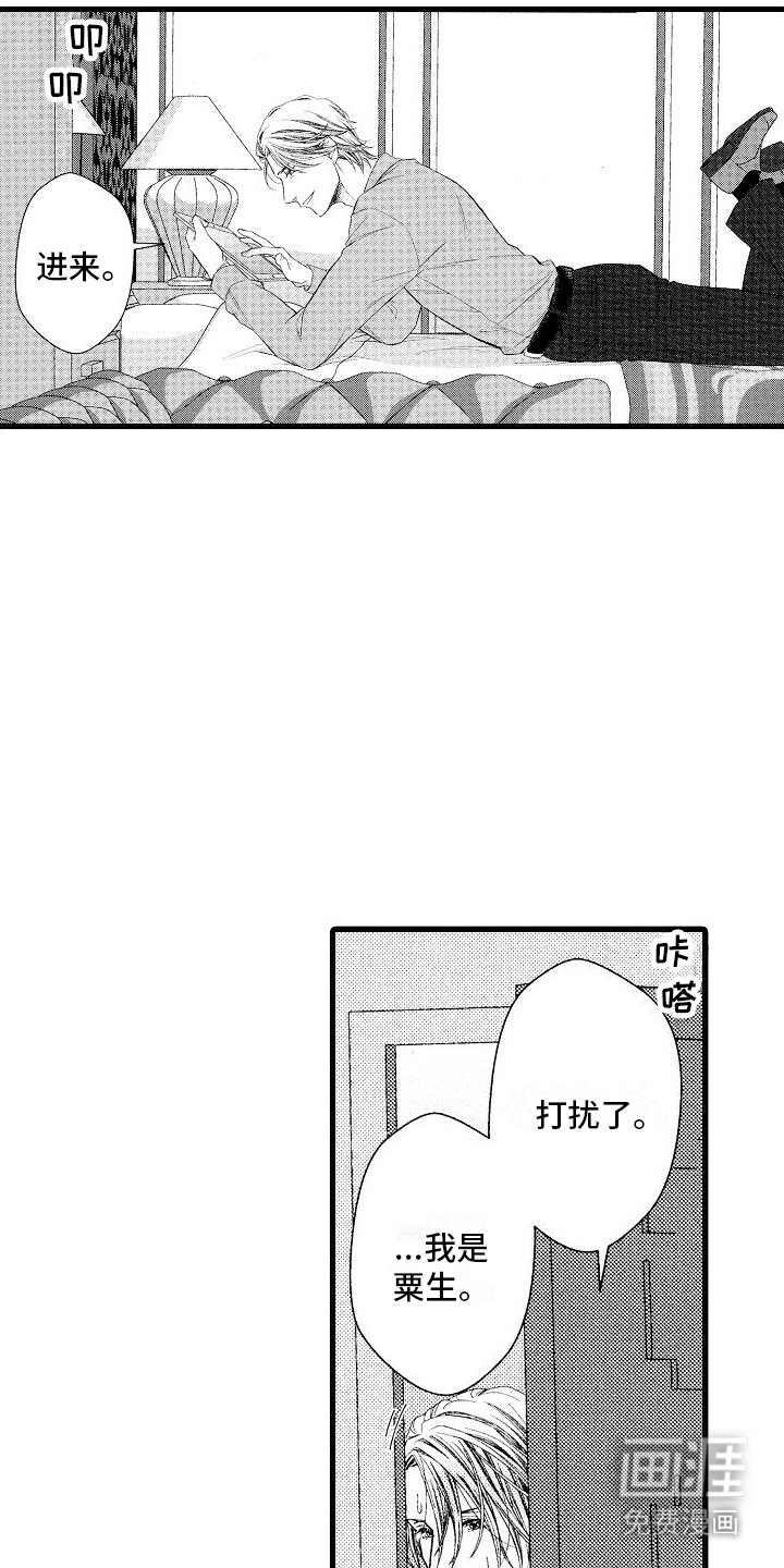 第13章：聊一聊