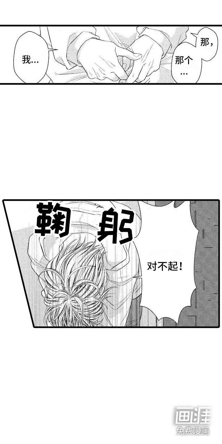 第13章：聊一聊