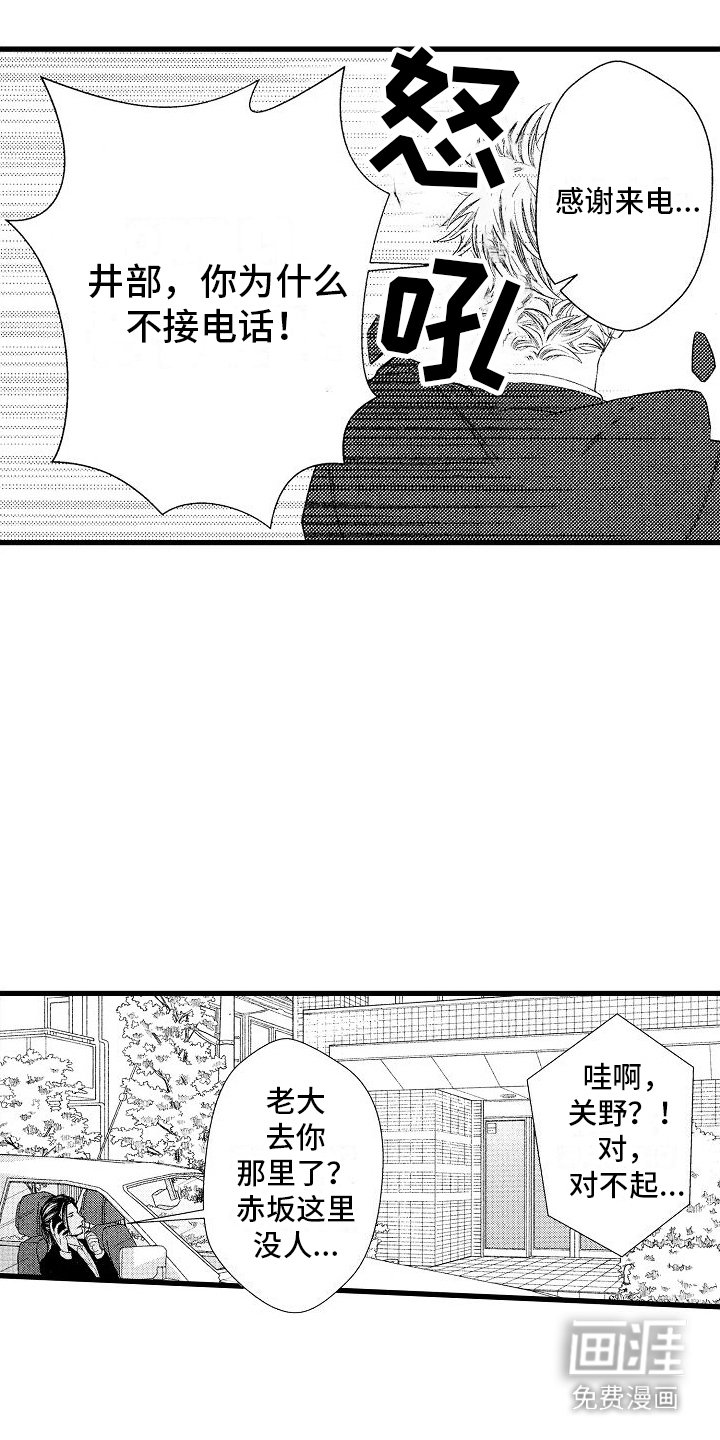 第13章：聊一聊