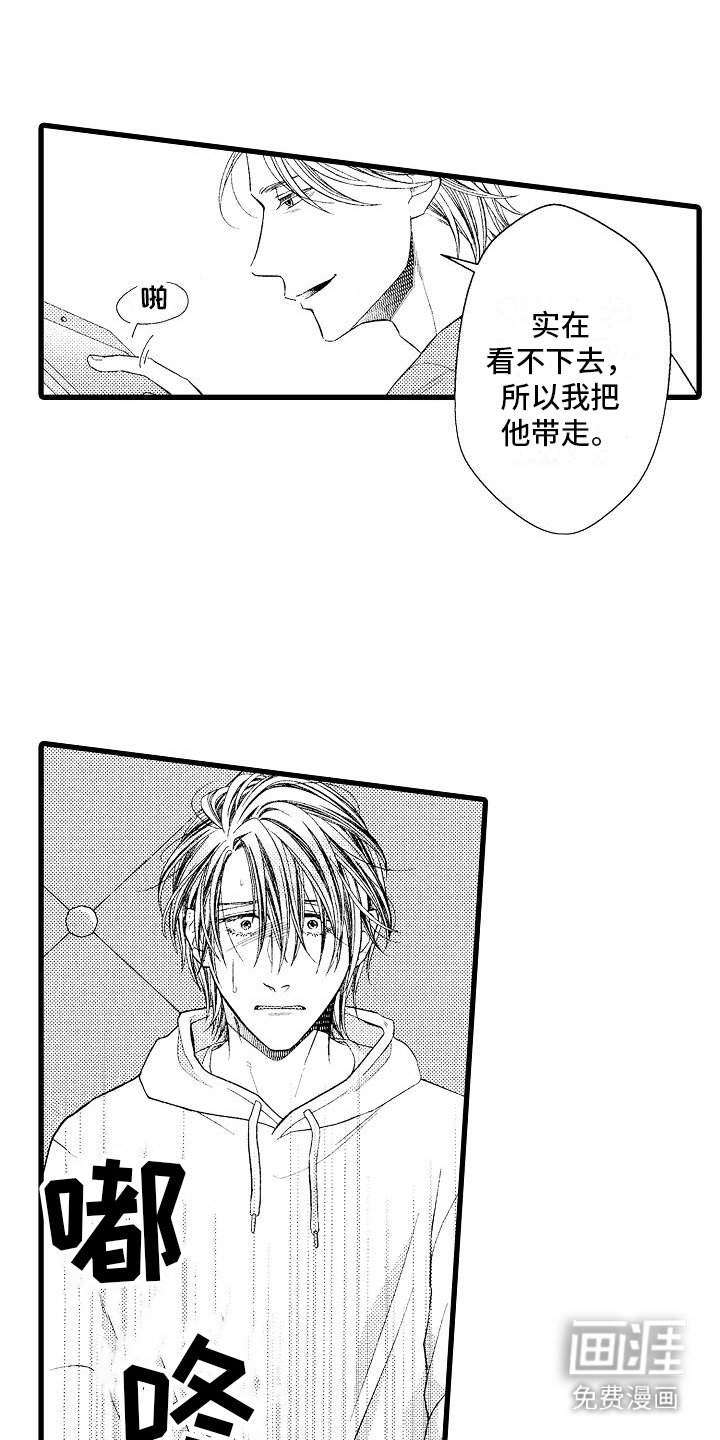 第13章：聊一聊