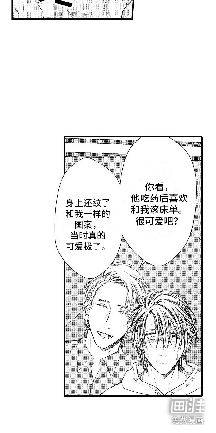 第13章：聊一聊