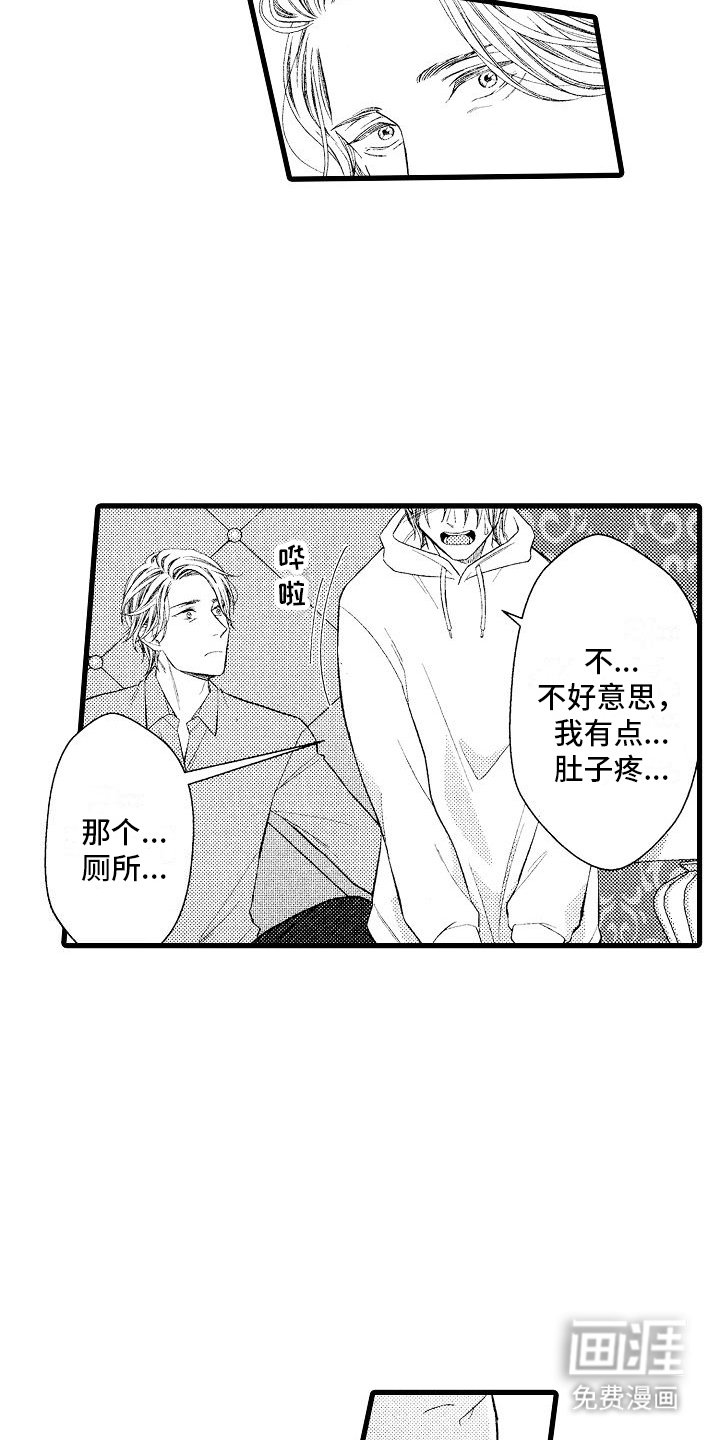 第13章：聊一聊