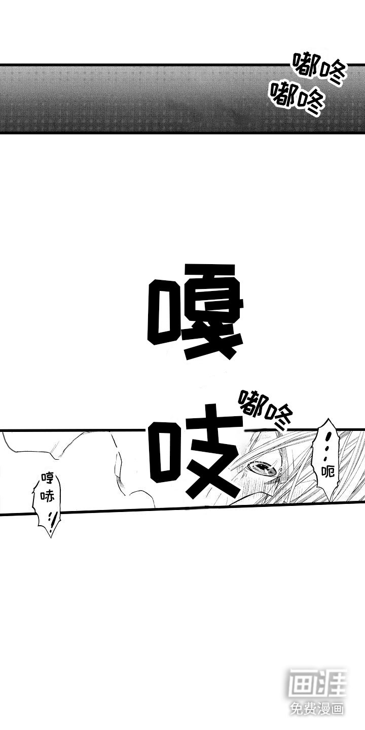 第14章：刺痛