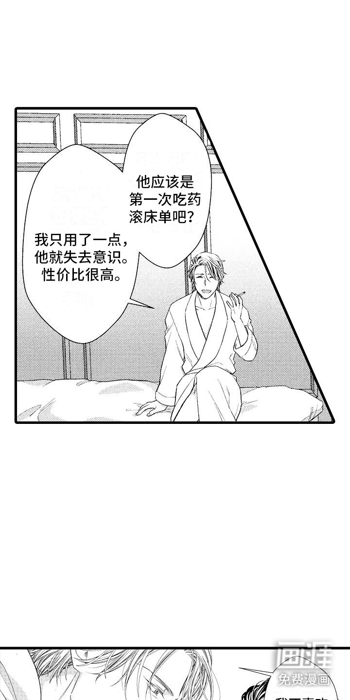 第15章：照顾