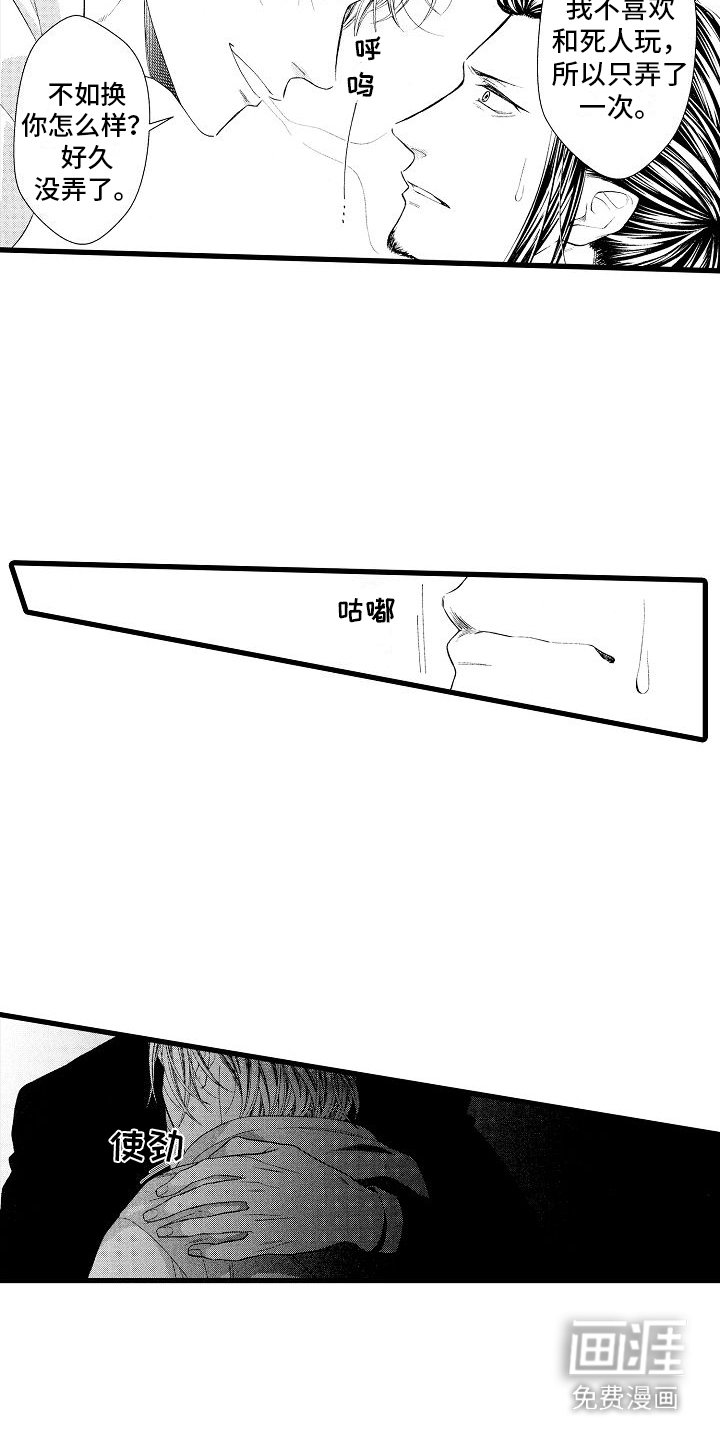 第15章：照顾
