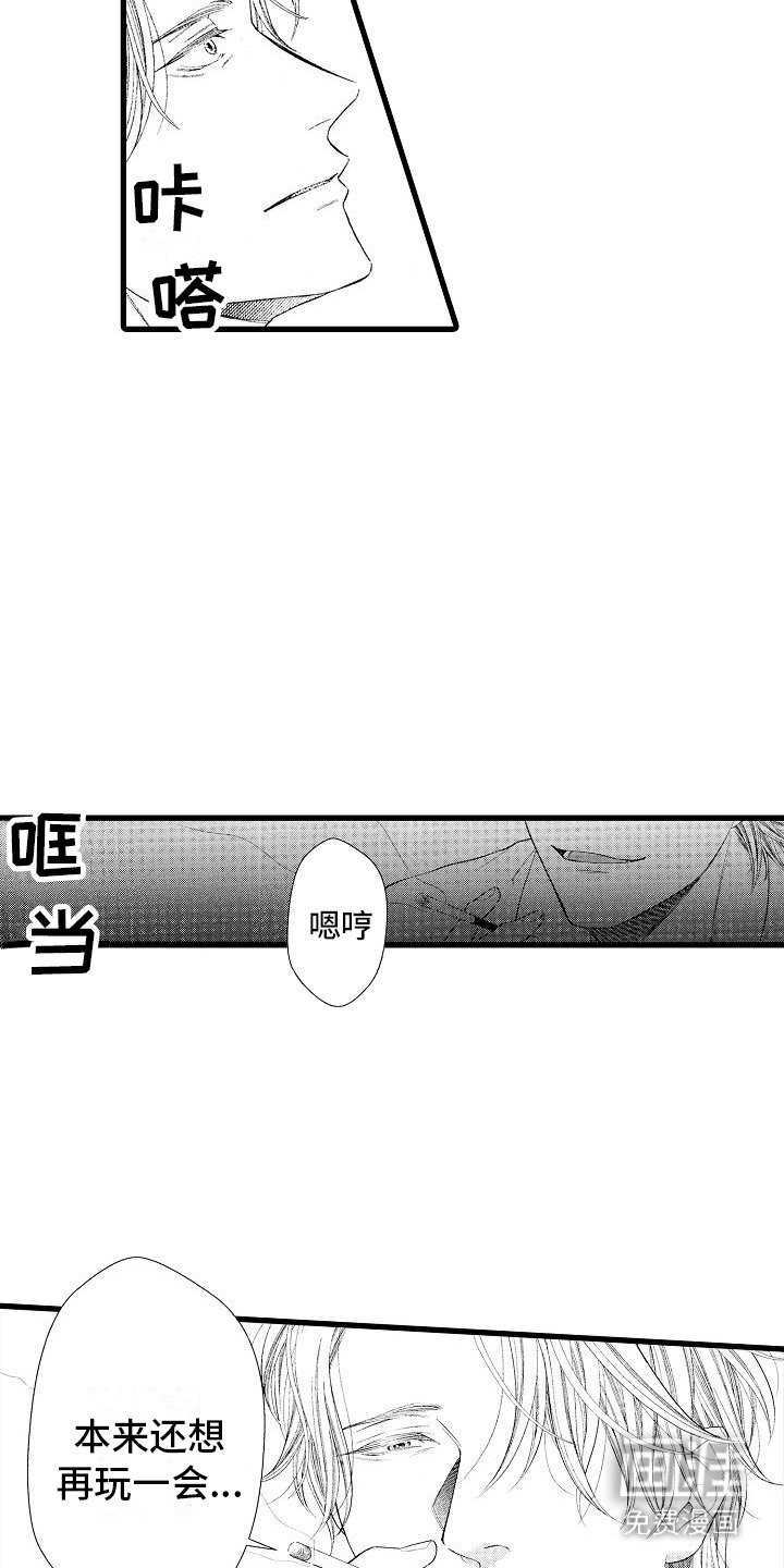 第15章：照顾