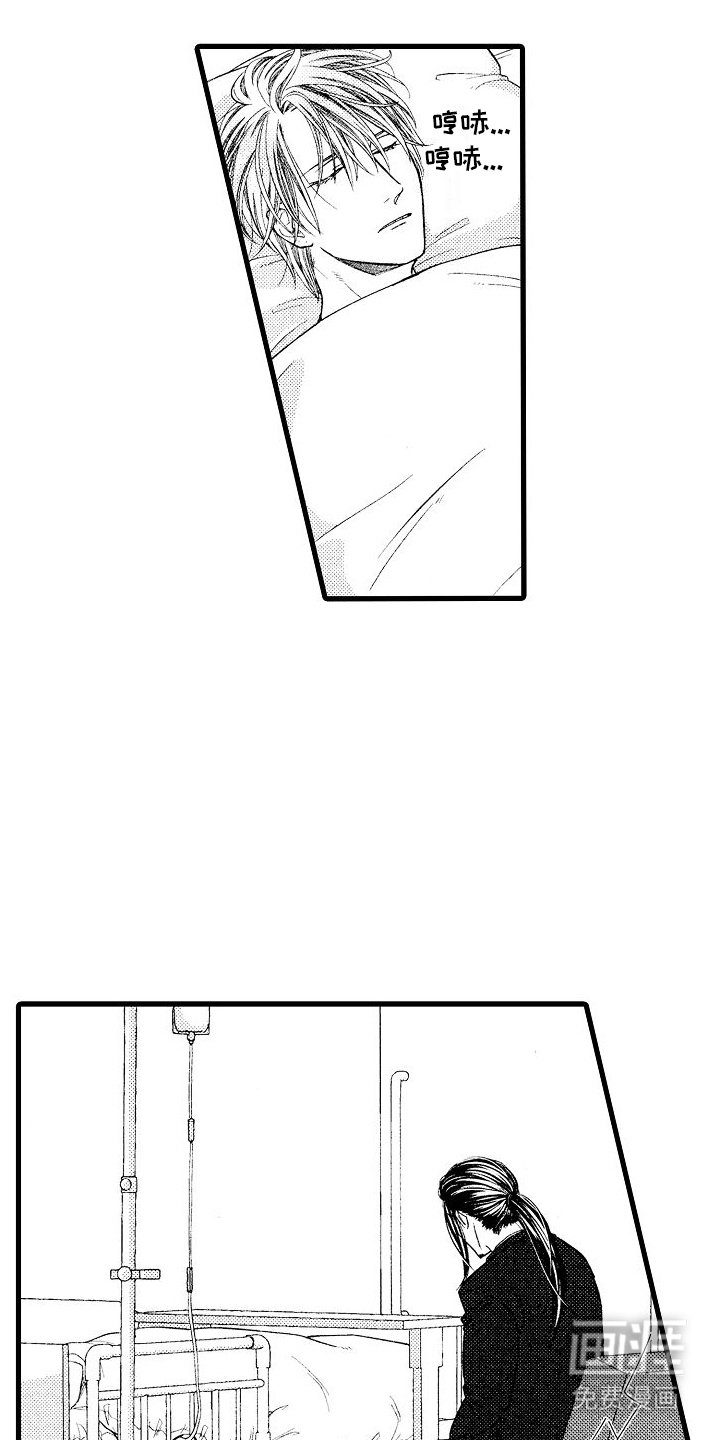 第15章：照顾