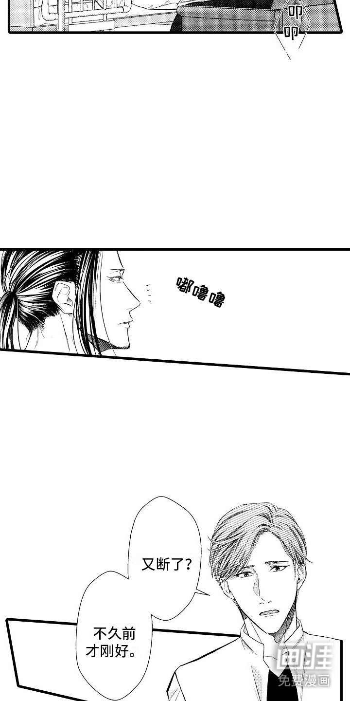 第15章：照顾