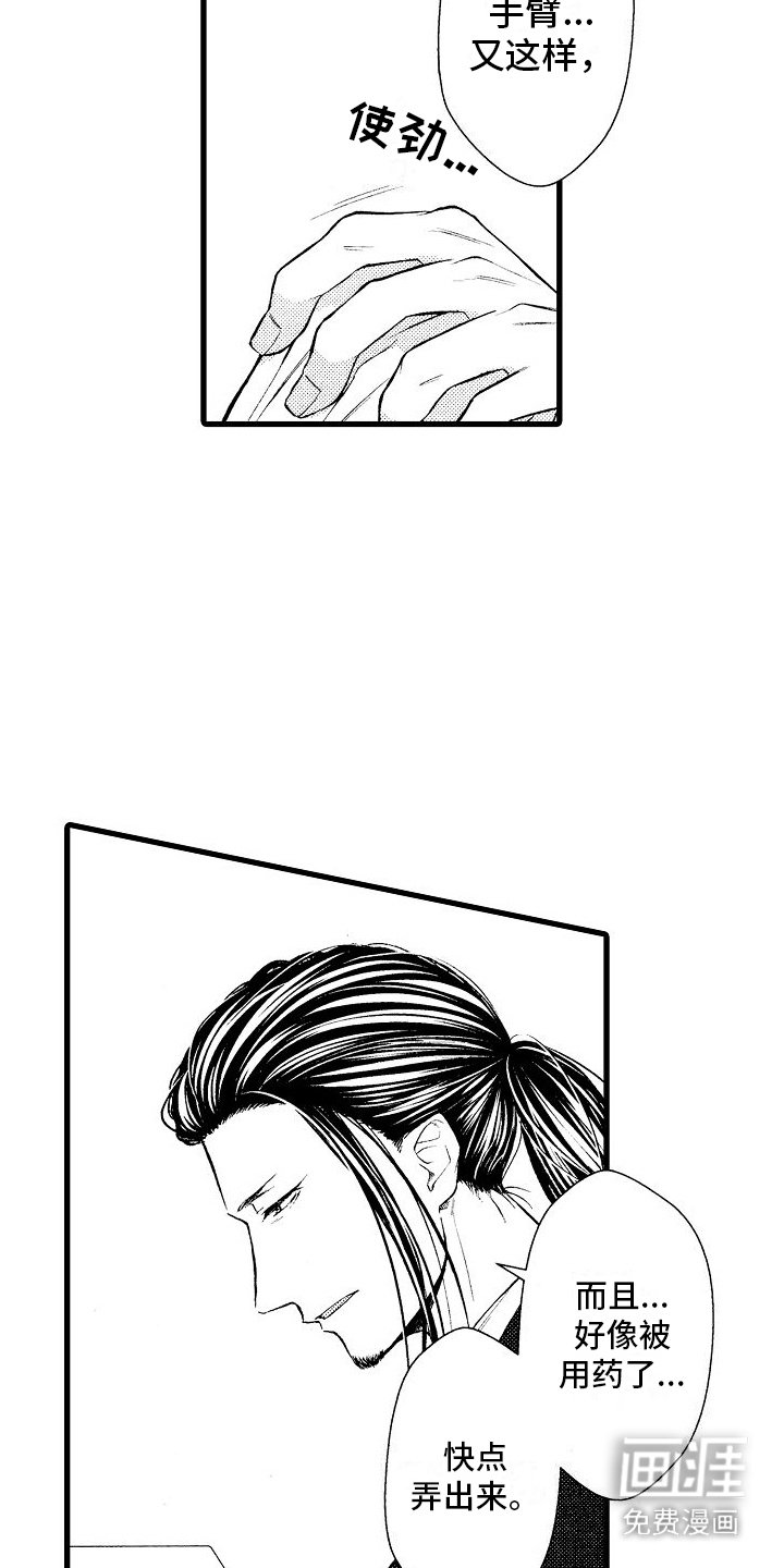 第15章：照顾