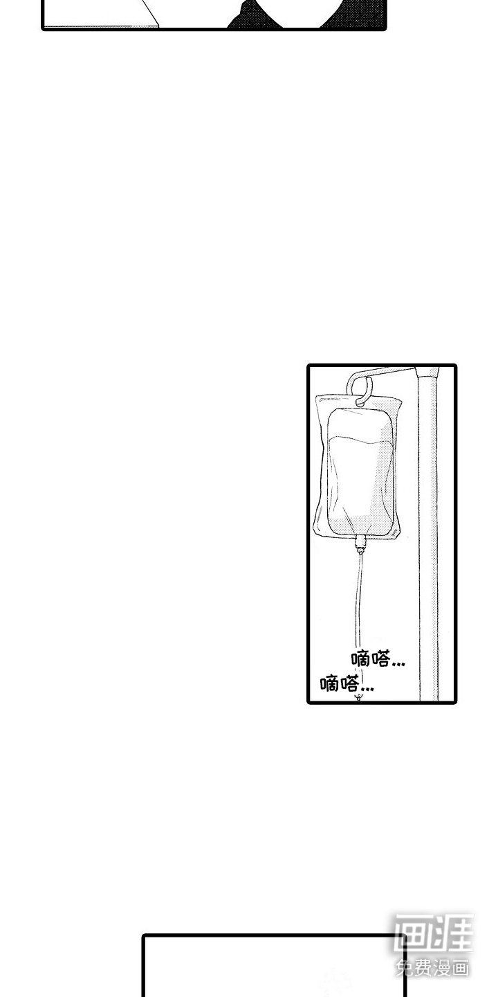第15章：照顾