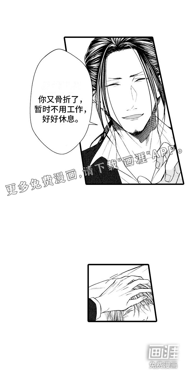 第15章：照顾