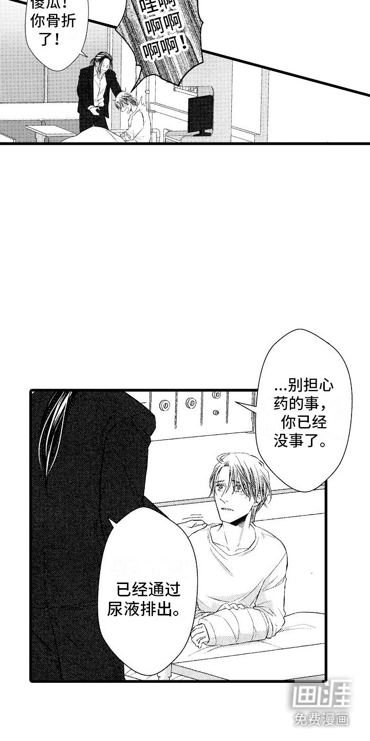 第15章：照顾