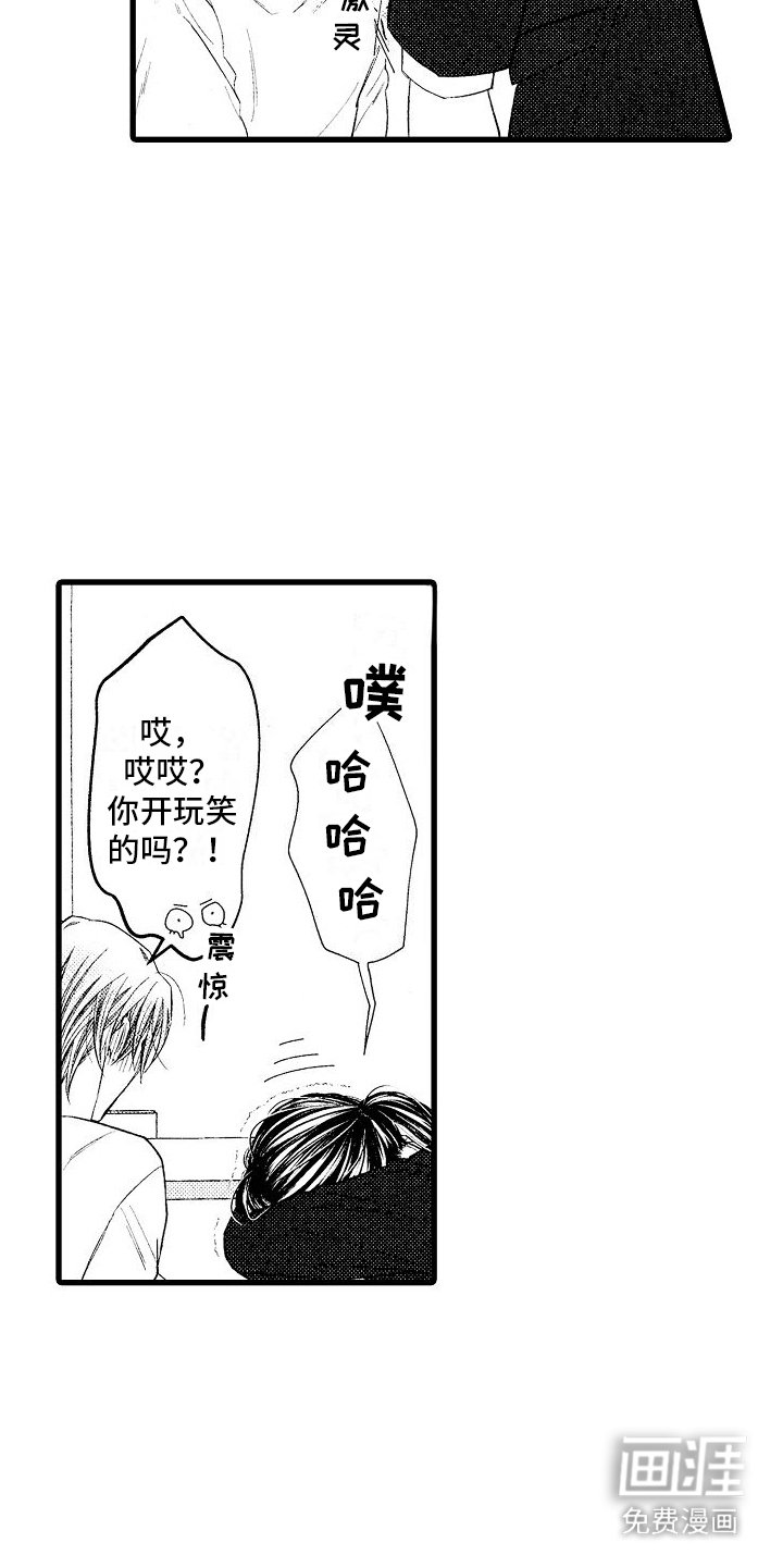 第16章：请求
