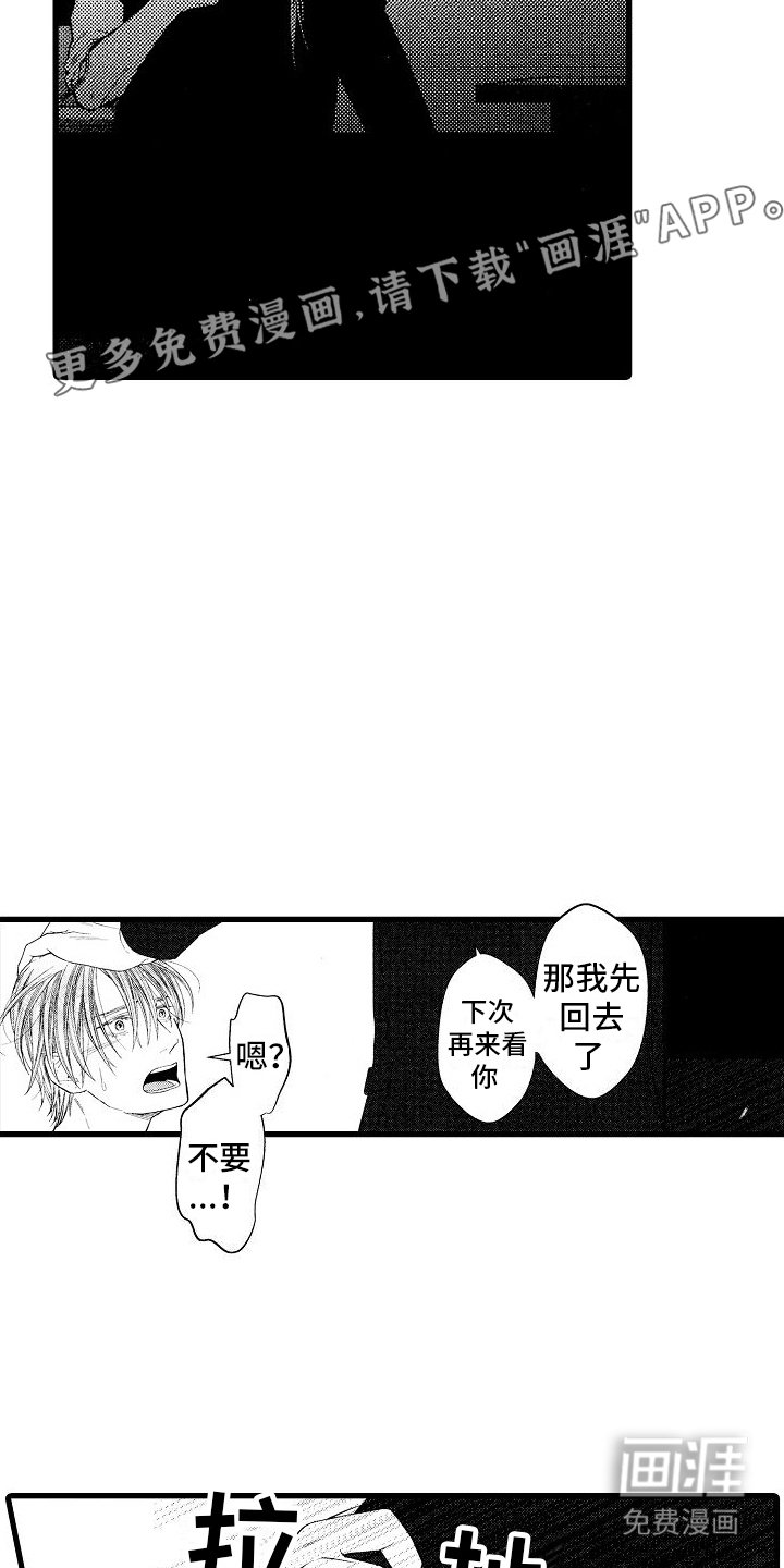 第16章：请求
