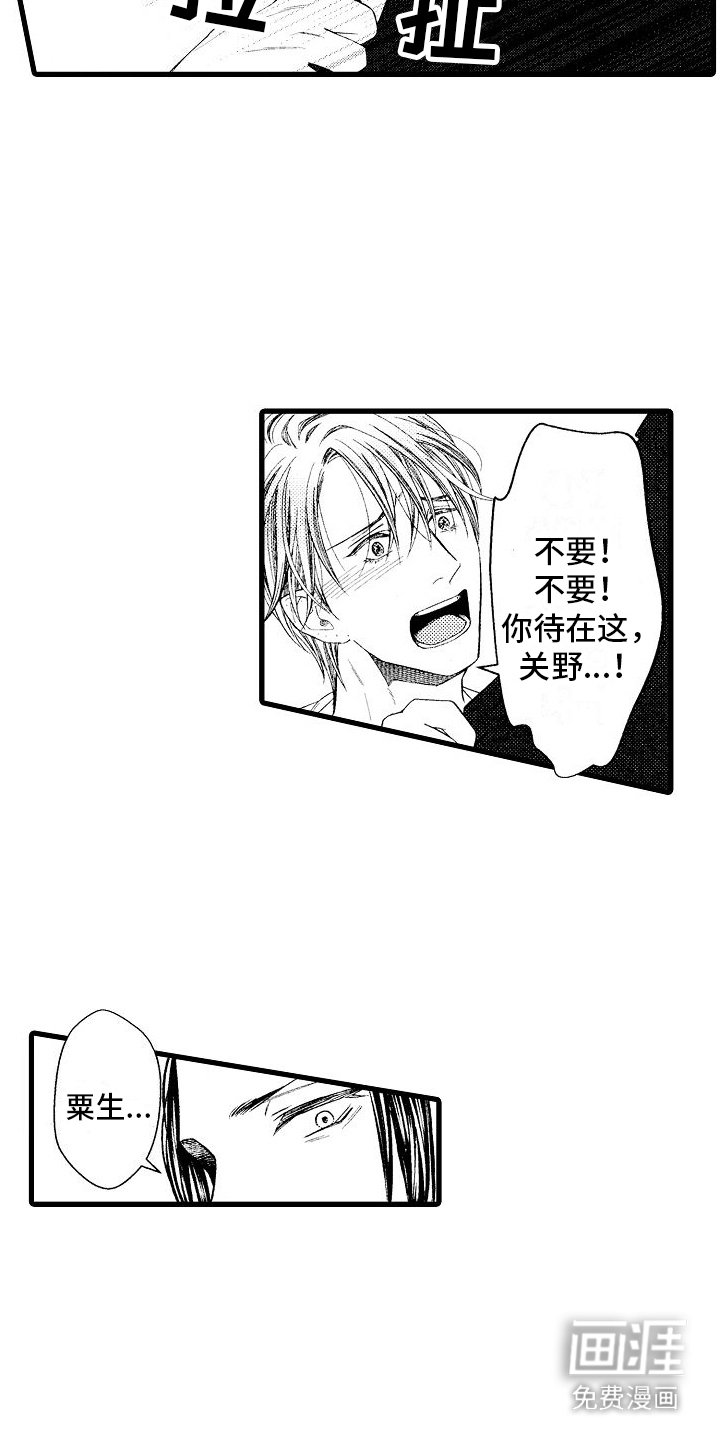 第16章：请求