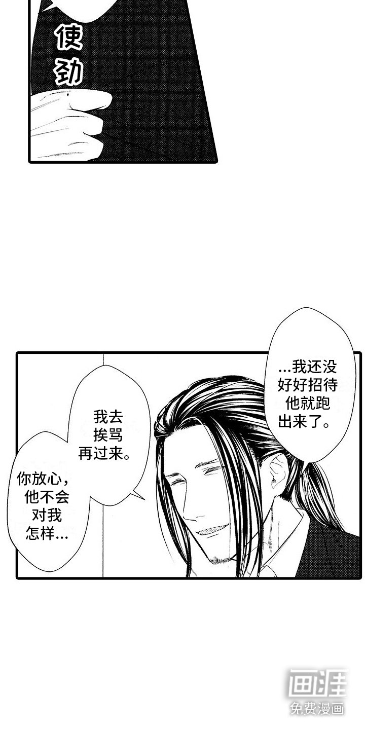 第16章：请求