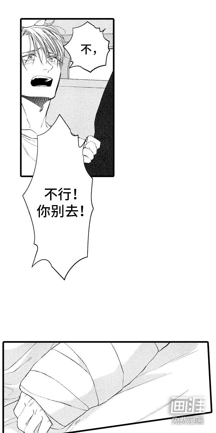 第16章：请求