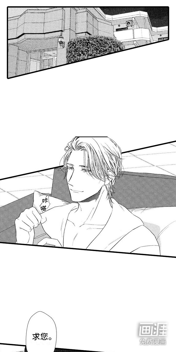 第16章：请求