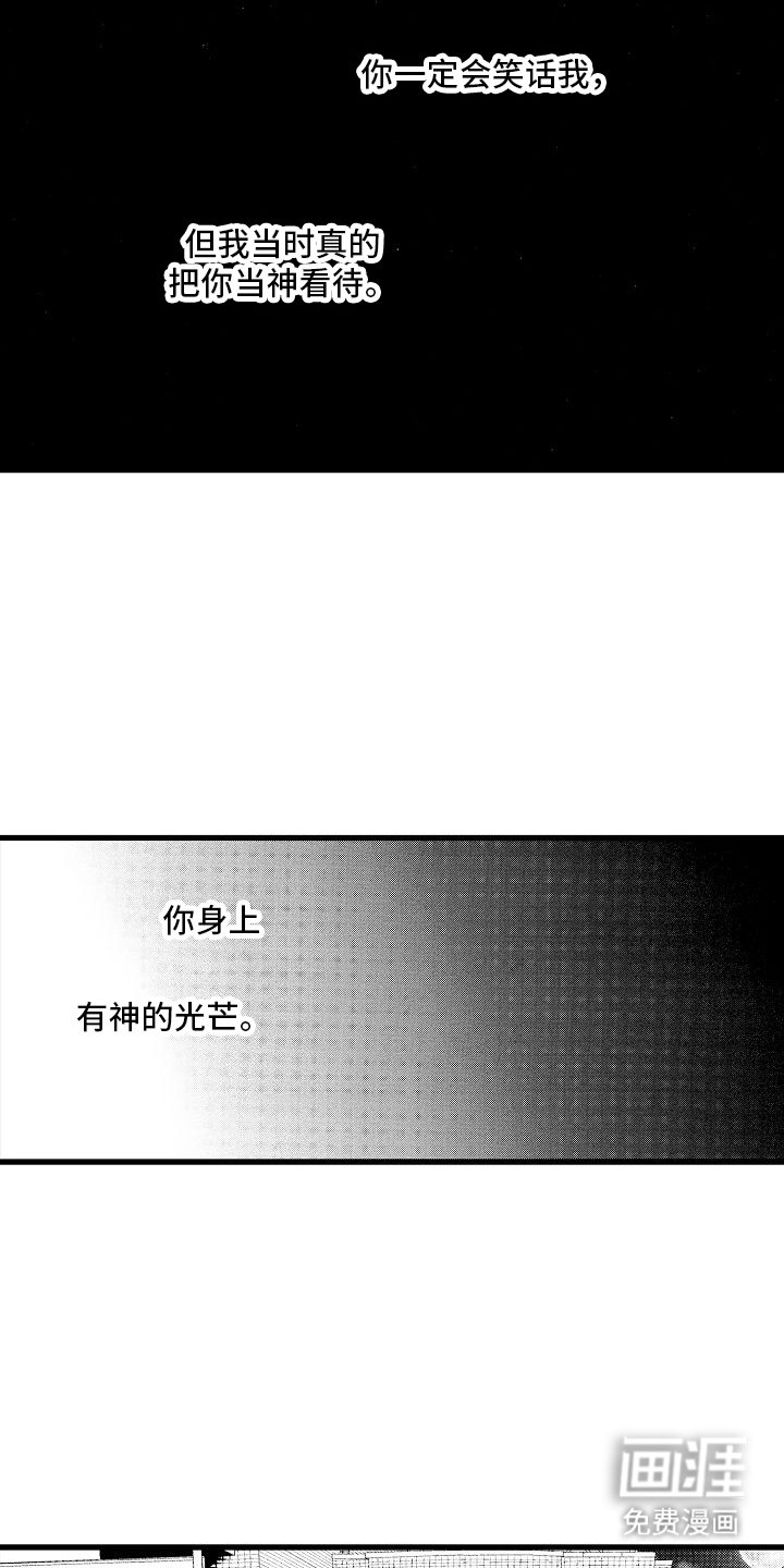 第2章：商品