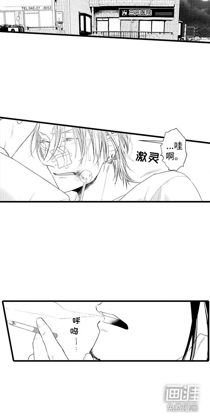 第2章：商品