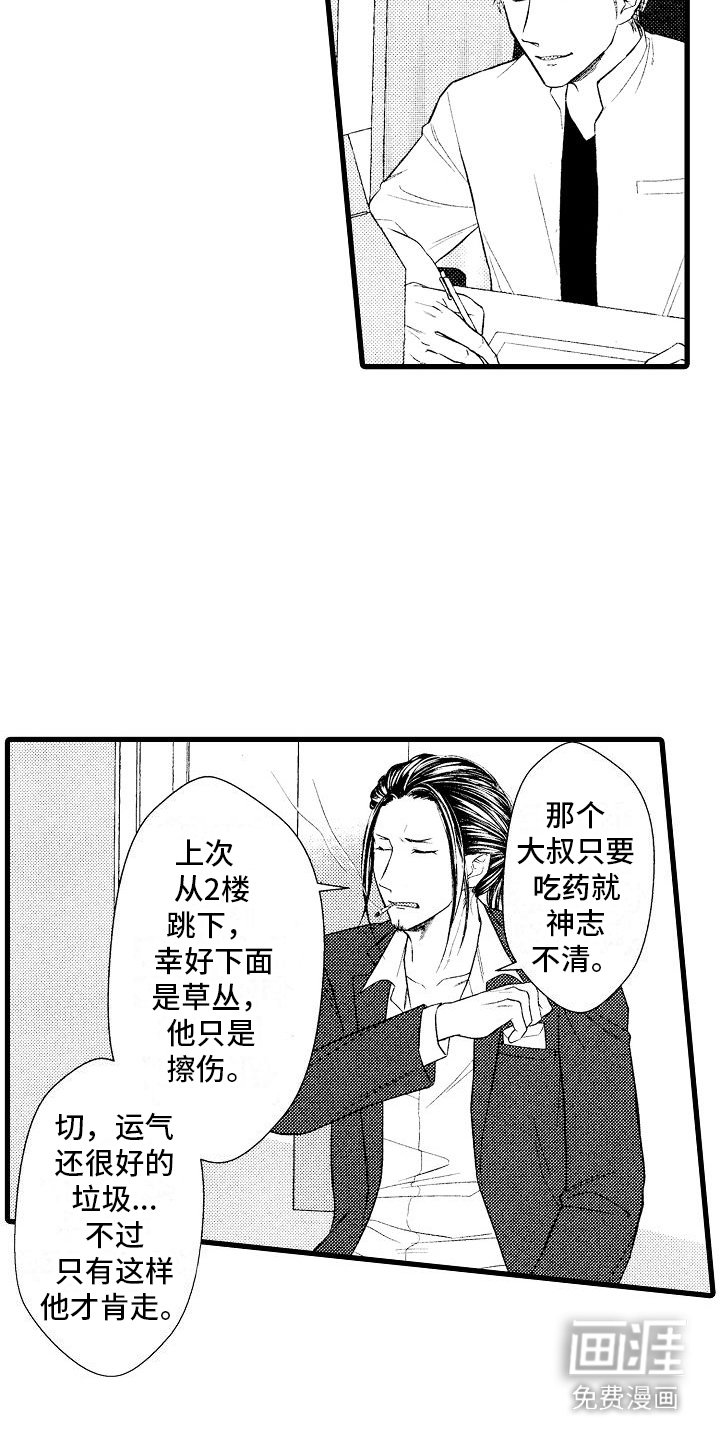 第2章：商品