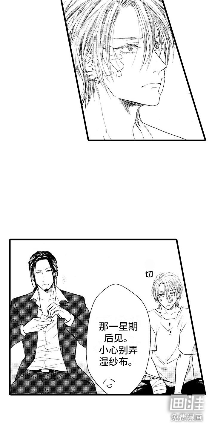 第2章：商品