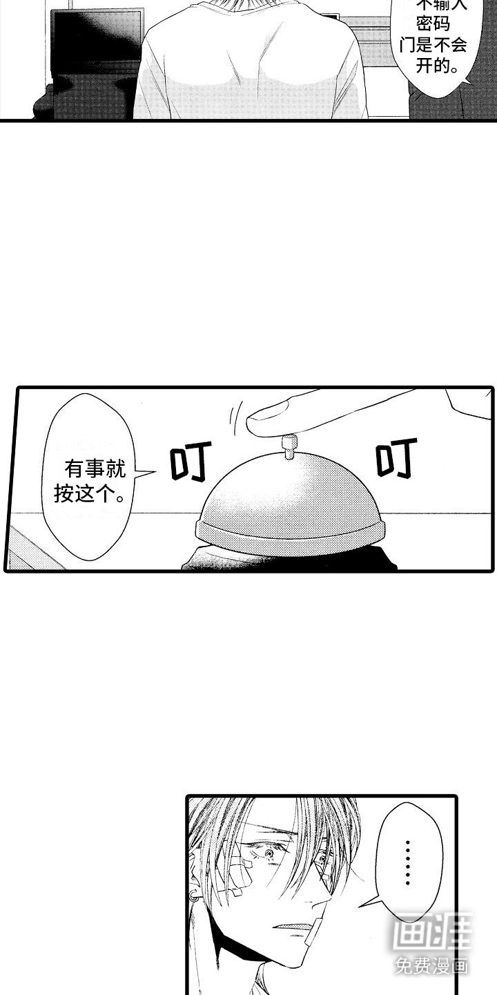 第2章：商品
