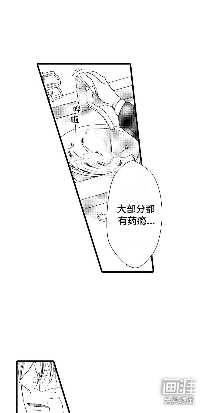 第2章：商品