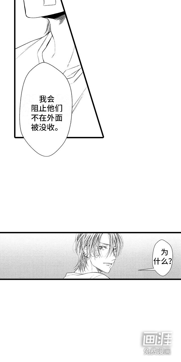第2章：商品