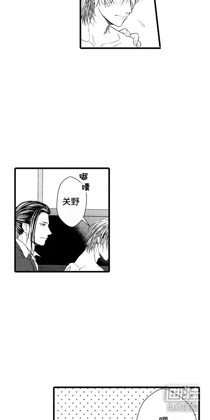 第3章：沉重代价