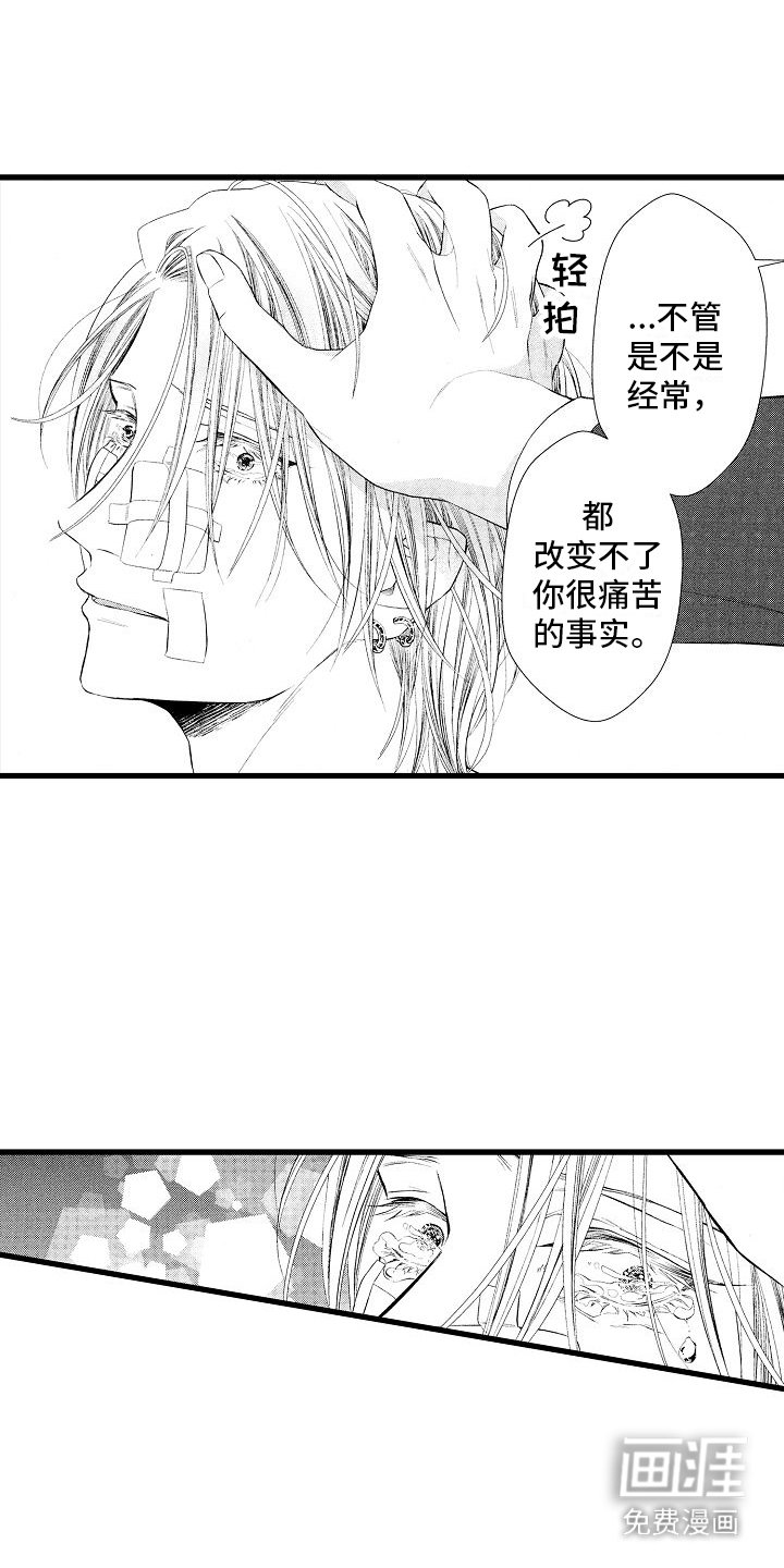 第4章：关于工作