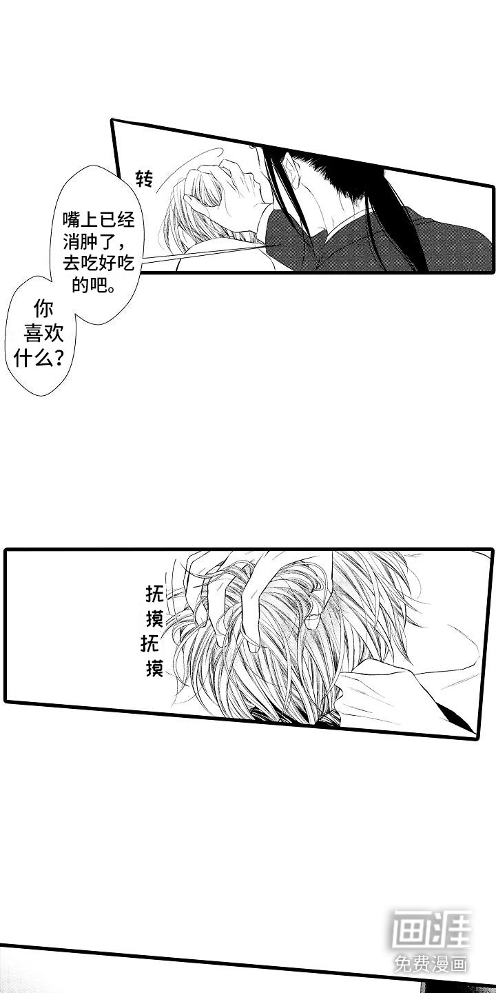第4章：关于工作