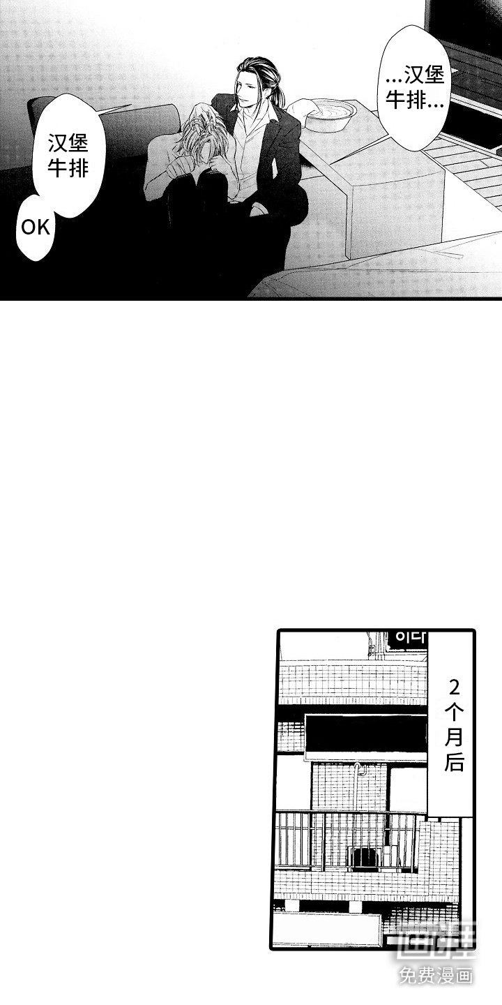 第4章：关于工作