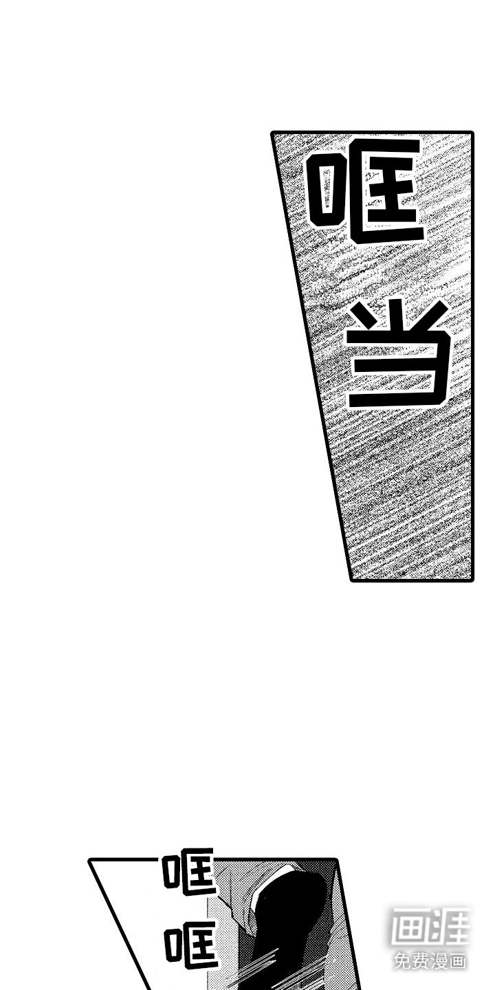 第5章：心理阴影